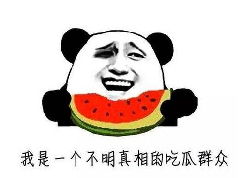 搞潜规则 51热门大瓜今日大瓜最新